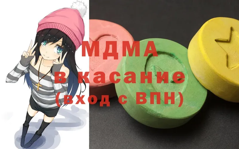 MDMA кристаллы  Минусинск 